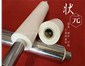 冷水保溫管，復合保溫管，ppr保溫管，空調保溫管等管道全國貨到付款